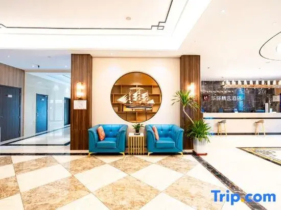 Rujia Huayi Selected Hotel (Nanjing Liuhe Fenghuangshan Park Subway Station Branch)
