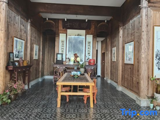 Yixinju Homestay