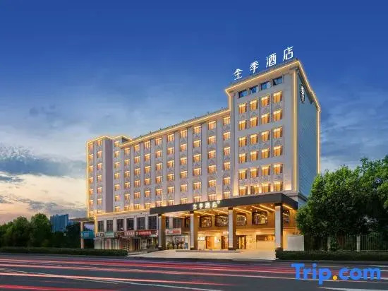 JI Hotel (Yongzhou Lengshuitan District Government)
