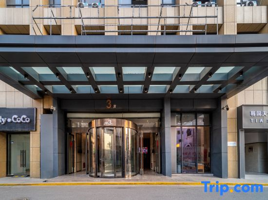 Xingchenju E-Sports & Cinema Homestay