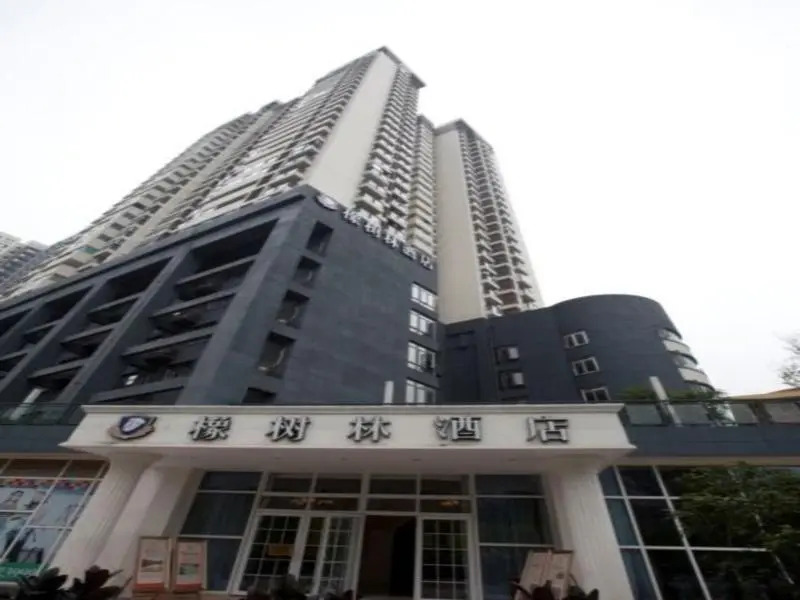 Oak Hotel Chongqing Shangqingsi Branch