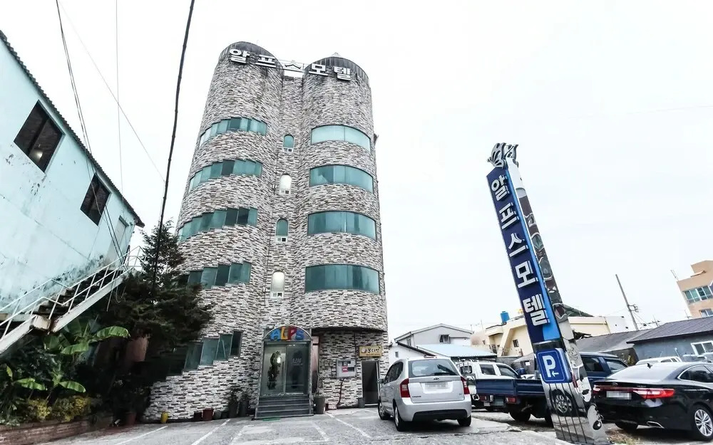 Yeosu Alps