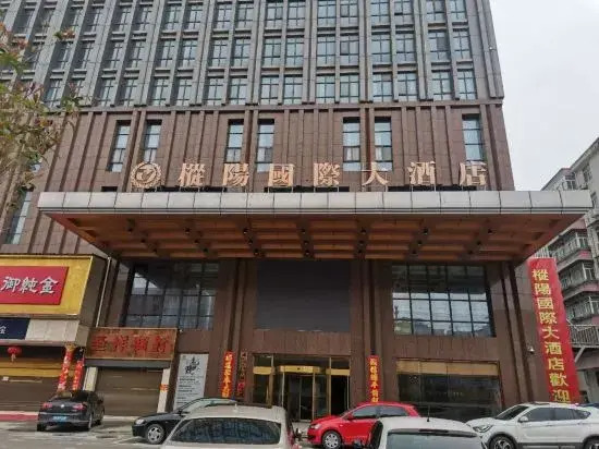 Zongyang International Hotel