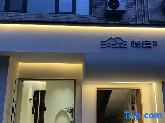 Yuelushan University Area Branch, Changsha