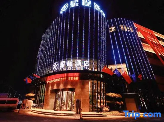 Starway Hotel (Wen County Chuncheng Guomao Plaza)