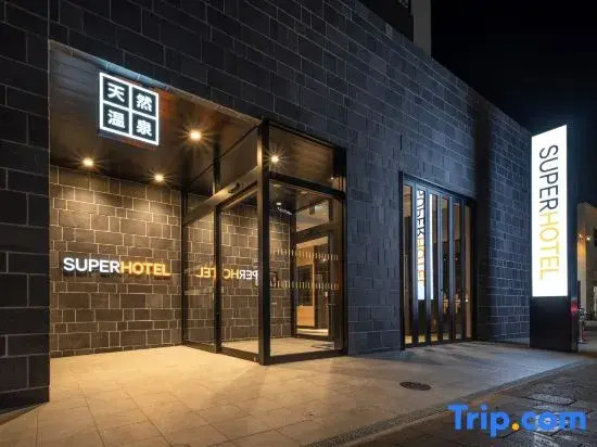 Super Hotel Kumamoto Ekimae Natural Hot Springs