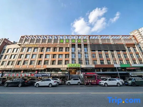 Hi Inn (Chengdu West Railway Station Yangxi Interchange)