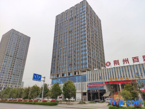 Ji Hotel Jingzhou High‑Speed Railway Station & Fantawild Branch