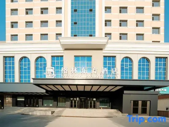 Greentown Hotel (Aksu Jinhuan Plaza Branch)