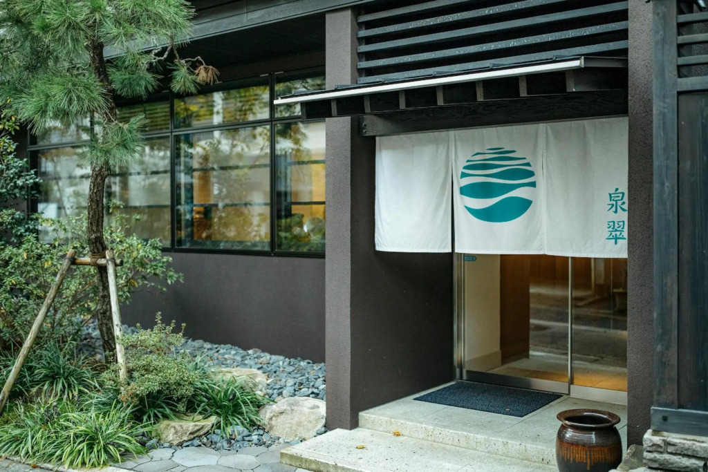 Sensui