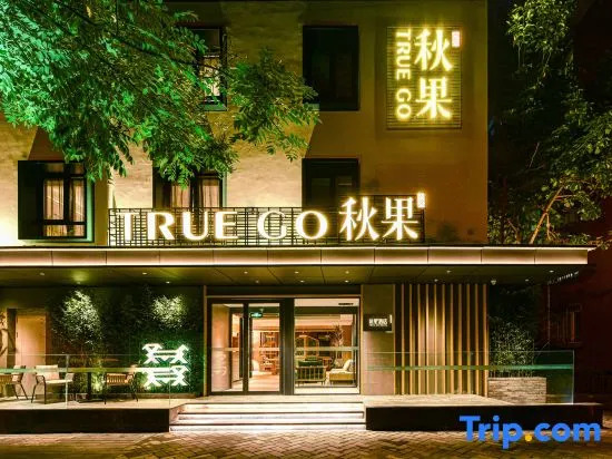TRUE GO (Beijing Anzhen Hospital store)