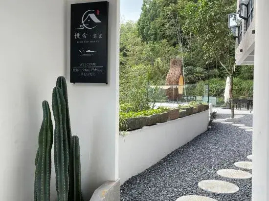Wencheng Slow She·Maili Homestay