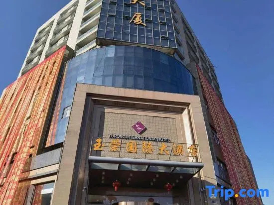 Yurong International Hotel