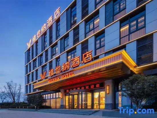 Vienna Hotel Luoyang Airport Zhonghong Phoenix Valley Branch