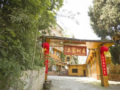 Zhangjiajie Yitu Inn