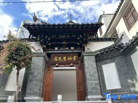 Yunqili Homestay (Jianshui Ancient City Confucian Temple)