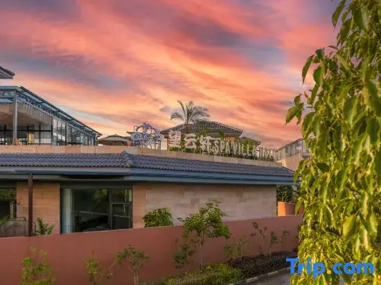 Wangyunxuan Hot Spring Homestay (Tengchong Century City Branch)