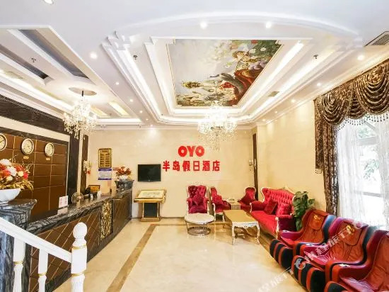 Yibin Peninsula Holiday Inn (Rhine Spring Commercial Center)