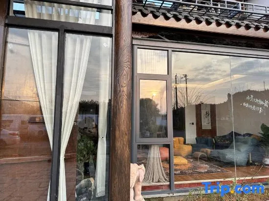 Wugong Mountain Moseli B&B