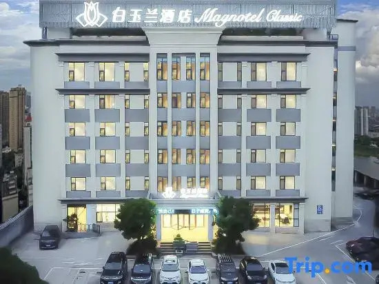 Magnotel Hotel (Mengzi Yinhe Road)