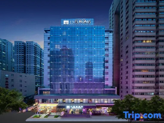 Urumqi Bayinhe Hotel