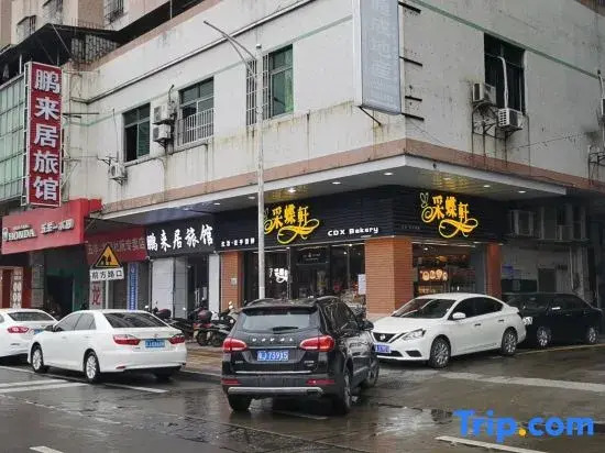 Penglaiju Inn
