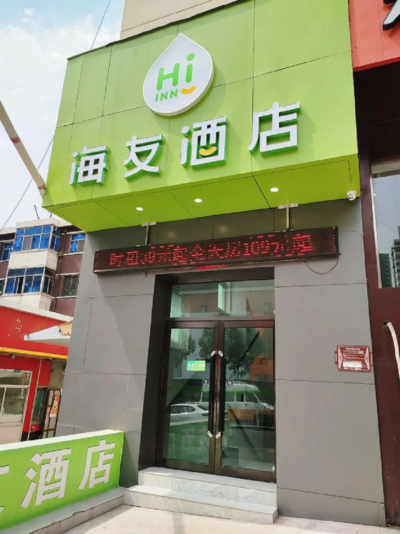 Hi Inn Taiyuan Railway Station Chaoyang Street