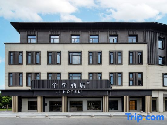 JI Hotel (Huzhou South Taihu Hangchangqiao Bei Road)