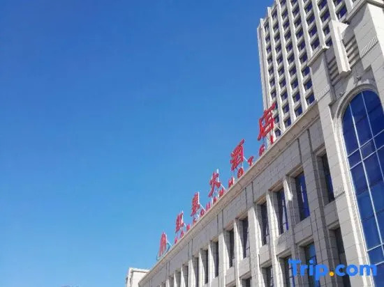 Hongquan Hotel