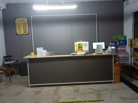 Haikou 9+1 Hotel (Meilan Airport)