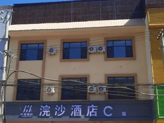 huansha hotel