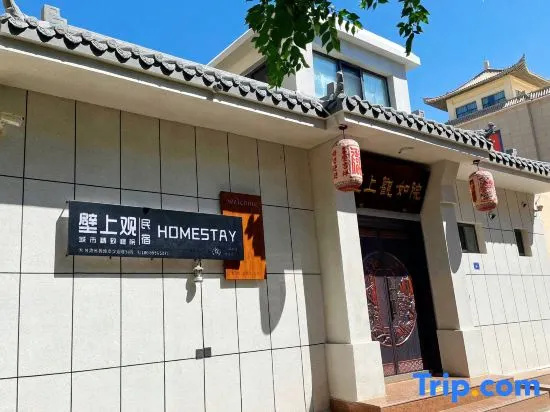 Bishang Guanyu Homestay