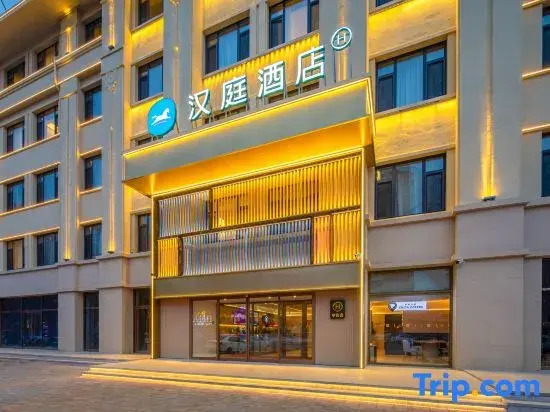 HanTing Hotel (Chaoyang Youyi Dajie)