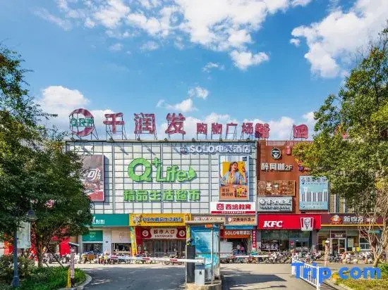 SOLO Esports Hotel