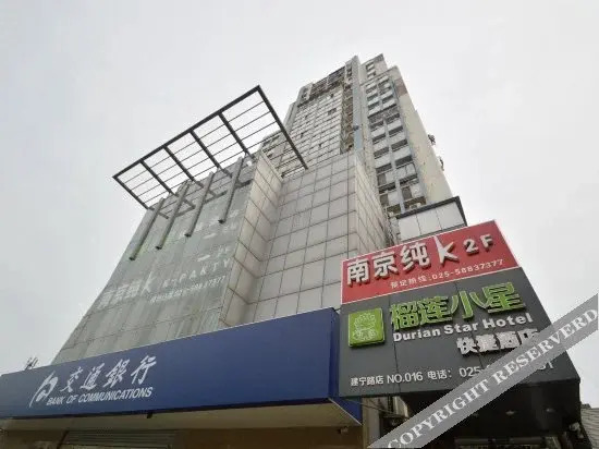 Liulian Xiaoxing Chain Hotel Nanjing Jianning Road