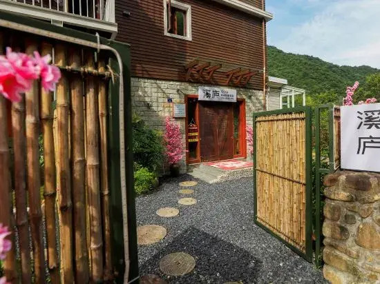 Yunbo Qilu Hostel