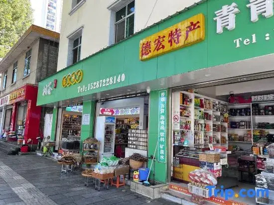 Taying Liuguang Boutique Stay