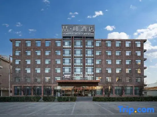 James Joyce Coffetel (Tianjin Railway Station Tianjin Eye)