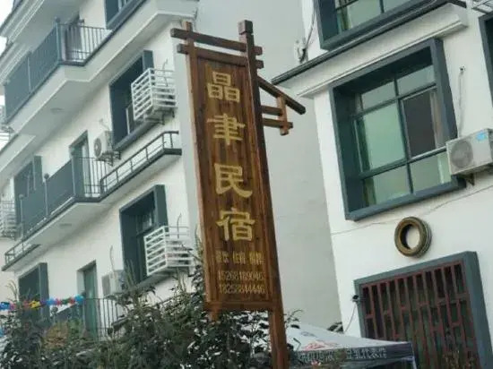 Jingyu Hostel