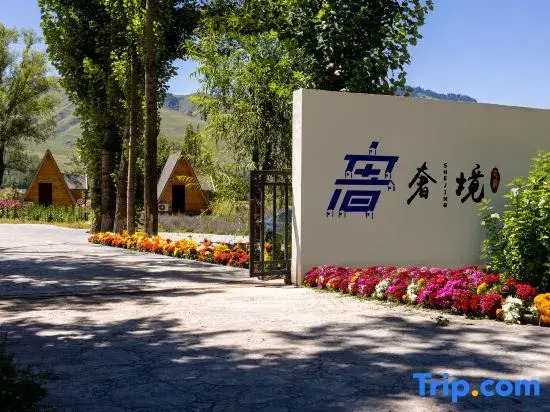 SHEJING Homestay