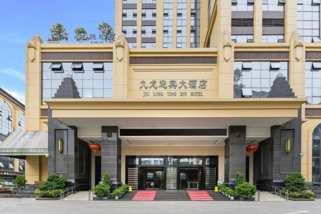 Jiu Long Ying Bin Hotel