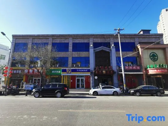7 Days Inn Beijing Lugou Bridge