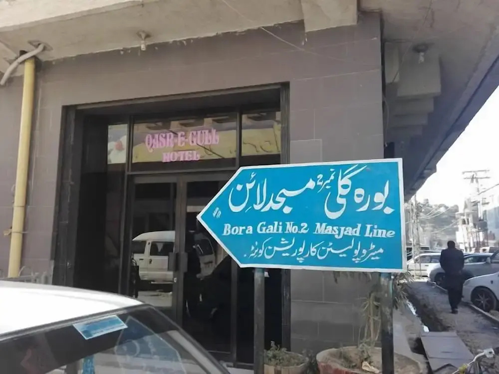 Hotel Qasr e Gul