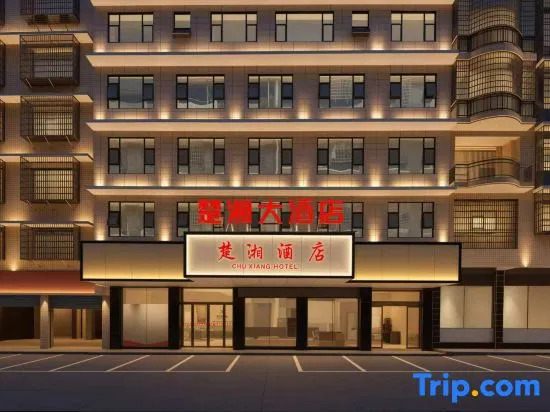 Chuxiang Grand Hotel