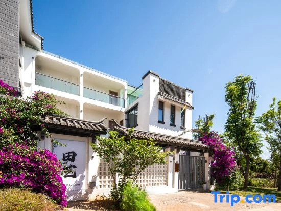 Tianyi · Verdant Isle Villa Garden, Qingyu (Dali Old City Store)