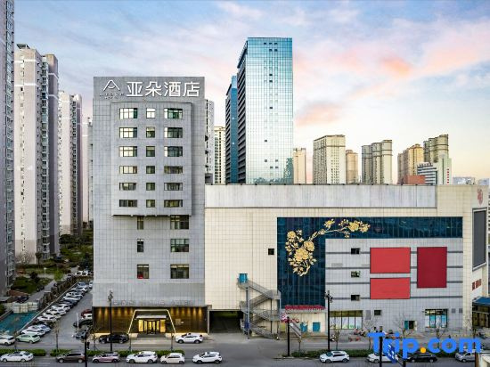 Atour Hotel Luoyang Yingtianmen