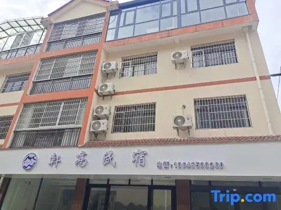 Xuangao Homestay (Huangguoshu Airport)