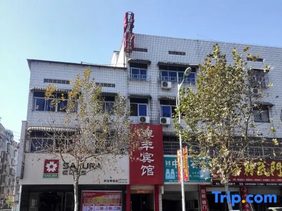 Kaihua Xufeng Hotel