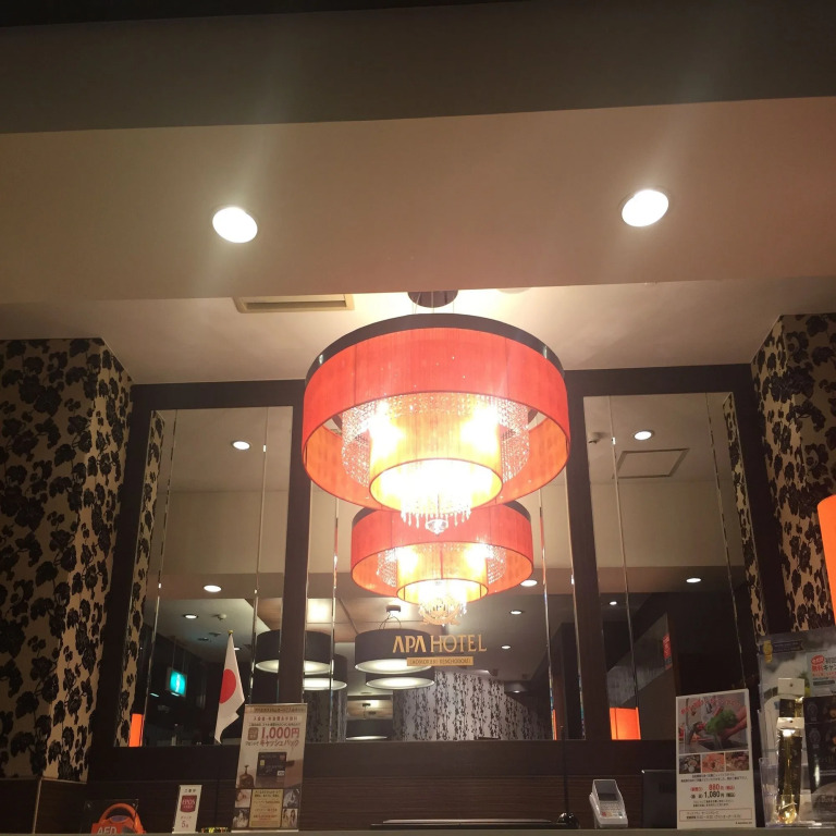 APA Hotel Aomori Eki Kenchodori
