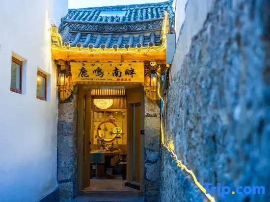 Luming Nanpan Light Luxury Boutique Stay (South Gate of The Old Town of Lijiang)
